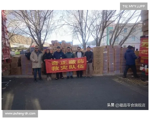 驰援西藏地震灾区 公益基金会慷慨捐赠100万元助力灾后重建